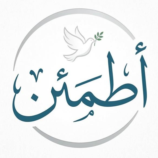 Atamman Logo